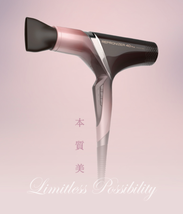 レプロナイザー4D-plusが「リニューアル」新旧の違いまとめ | レプロ